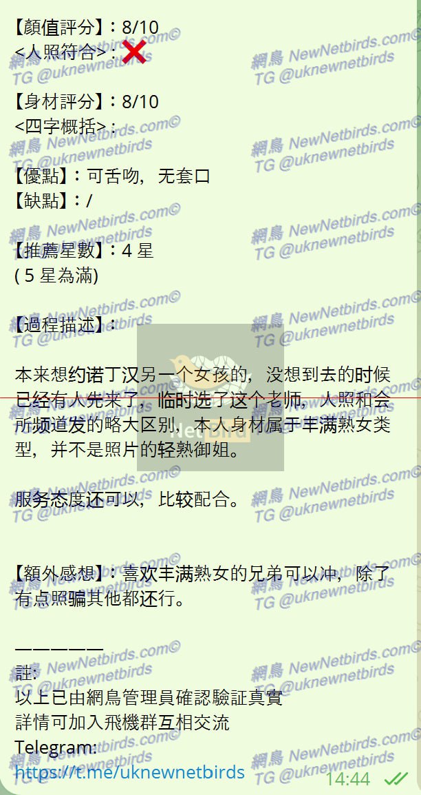 戰號 243 2.jpg